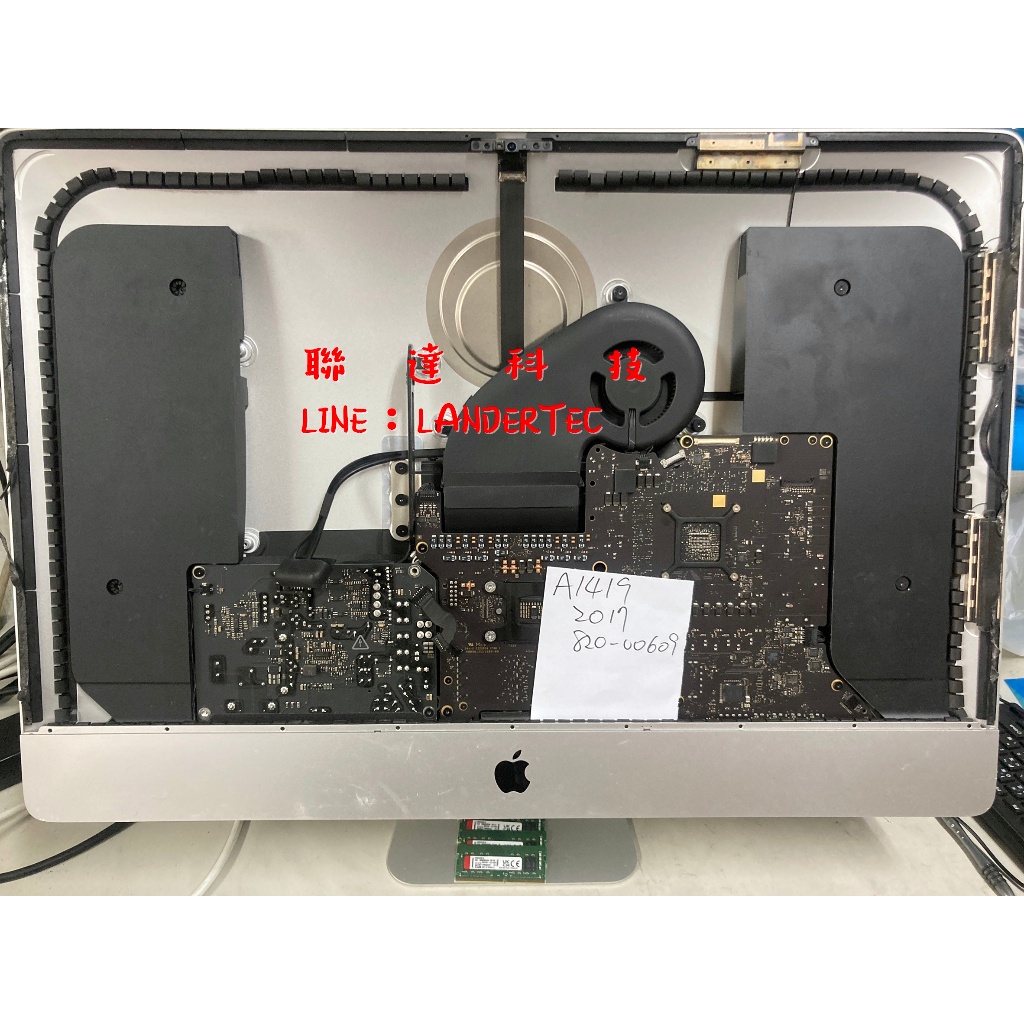 聯達科技 蘋果 iMac 27吋 A1419 主機板 面板 鏡頭 風扇 耳機孔 白屏 黑屏 無法開機 維修 升級