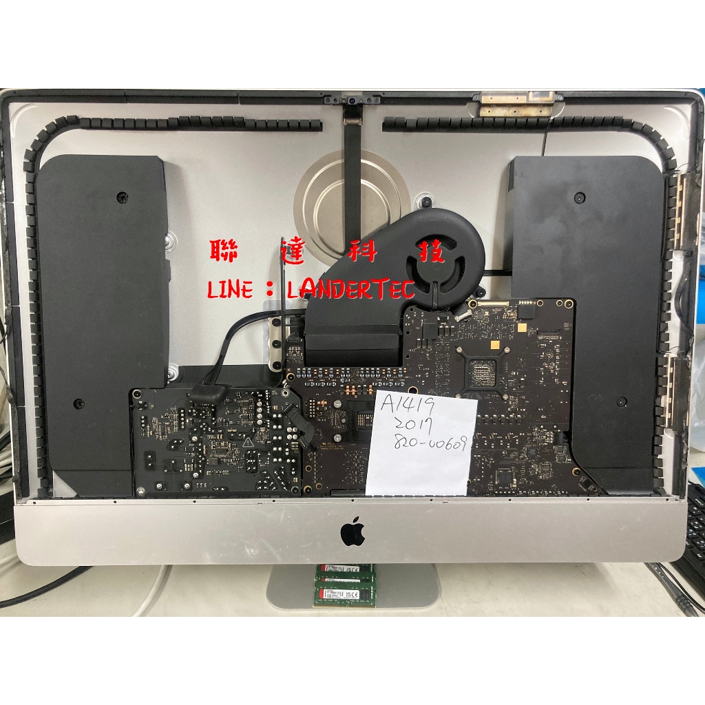 聯達科技 APPLE 蘋果 iMac 27吋 A1419 主機板 液晶 面板 無法開機 維修 升級