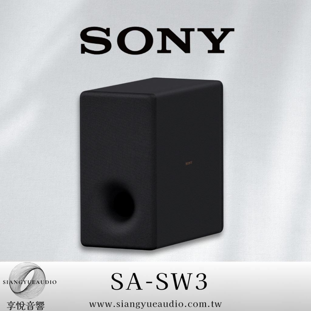 享悅音響(實體店面)SONY SA-SW3無線重低音 200W強勁渾厚的重低音音效{公司貨}