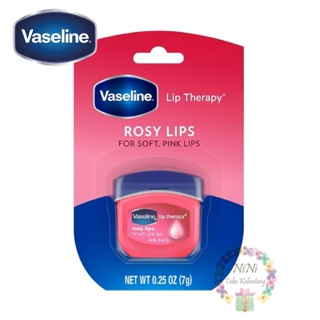 Vaseline 凡士林 Lip Therapy Rosy 玫瑰護唇膏 7g