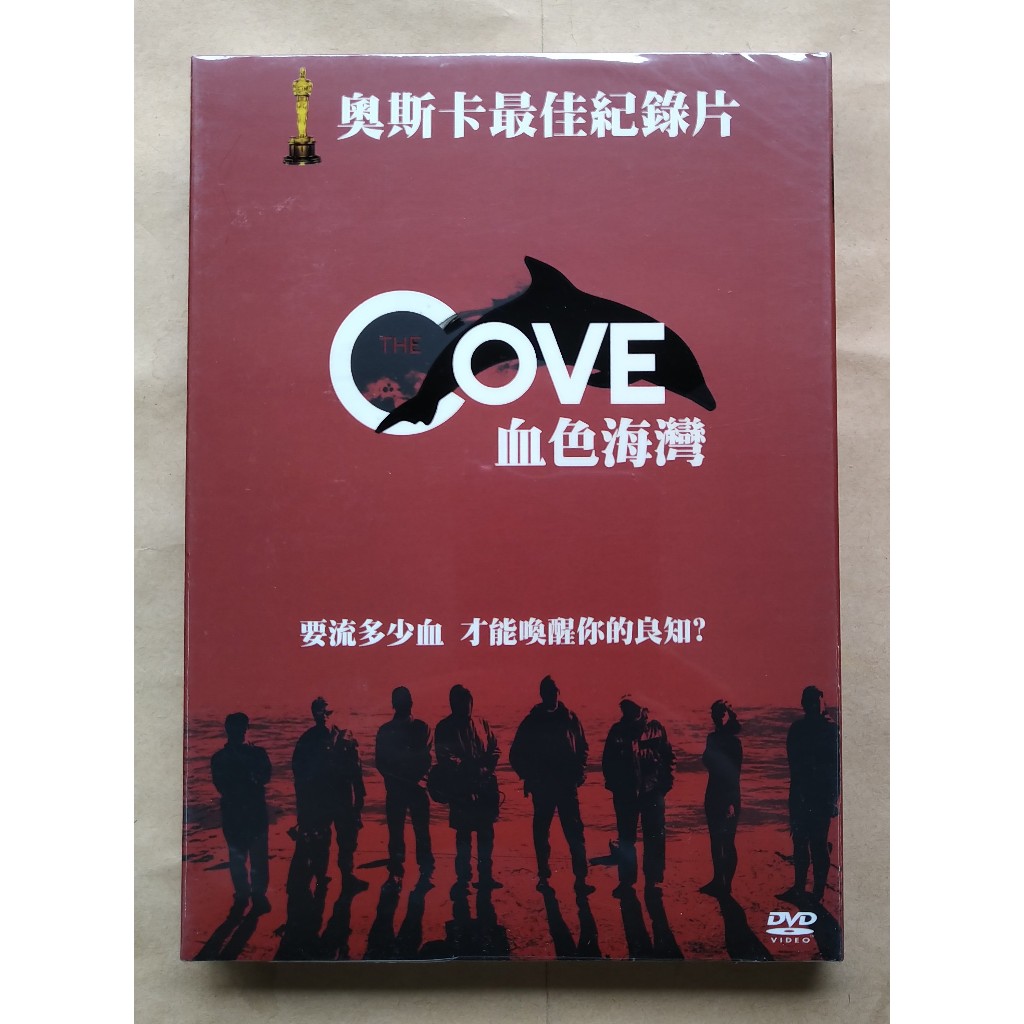 血色海灣DVD，2010奧斯卡最佳紀錄片 The Cove 台灣正版全新