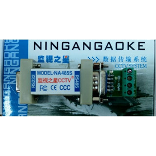 轉換器 RS232轉485控制訊號轉換器 電腦RS232轉485訊號