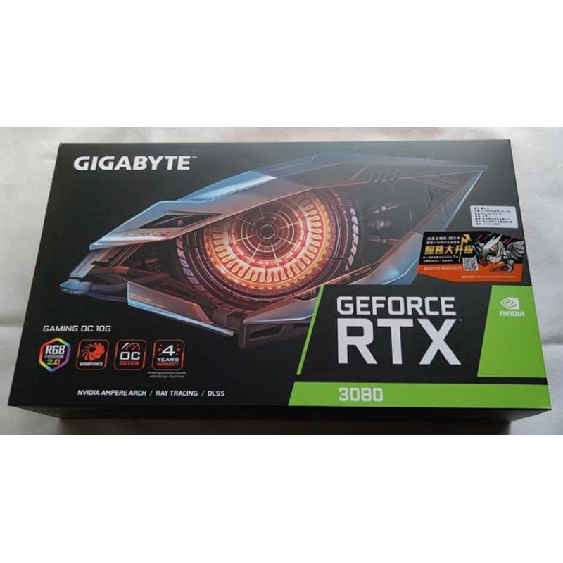 技嘉 GIGABYTE RTX 3080 Gaming OC 10G 已註冊五年保固 RTX3080 非 3070ti