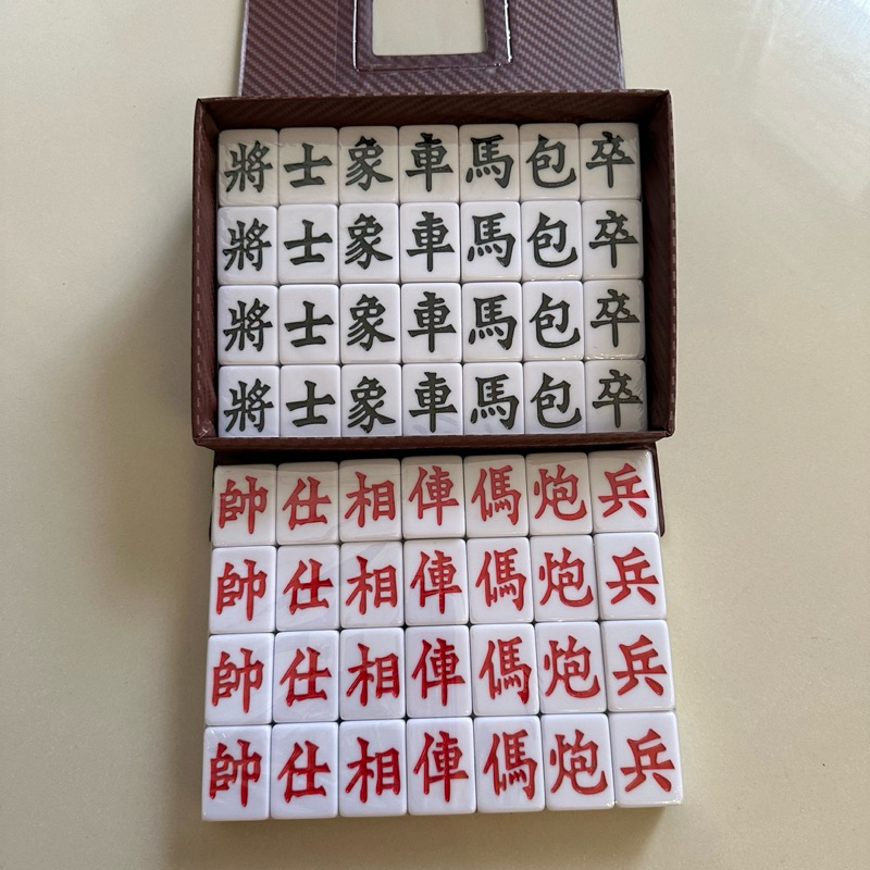 麻將象棋 方型 竹絲麻將象棋 33mm 56A 圍城滑順好摸
