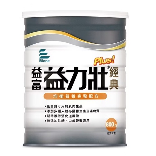 《一箱送１罐》✶桔子藥局✶【益富 益力壯PLUS】營養均衡完整配方 800g