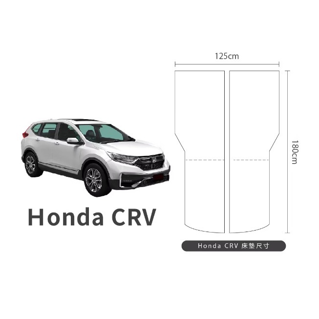 【野道家】*預購商品* PAMABE OUTDOOR Honda CRV 5.5代 車泊露營床墊