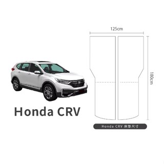 【野道家】《客製商品》PAMABE OUTDOOR Honda CRV 5.5代 車泊露營床墊
