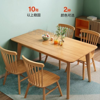 （含發票） 實木餐桌椅組閤北歐小戶型長方形1.2米1.6米傢用飯店餐桌餐廳傢具
