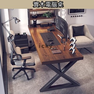 免運🎈電腦桌 書桌 學生學習桌 辦公室辦公桌 桌子 臺式家用辦公桌 簡約臥室學生學習寫字桌 雙人書桌 電競桌 可開發票