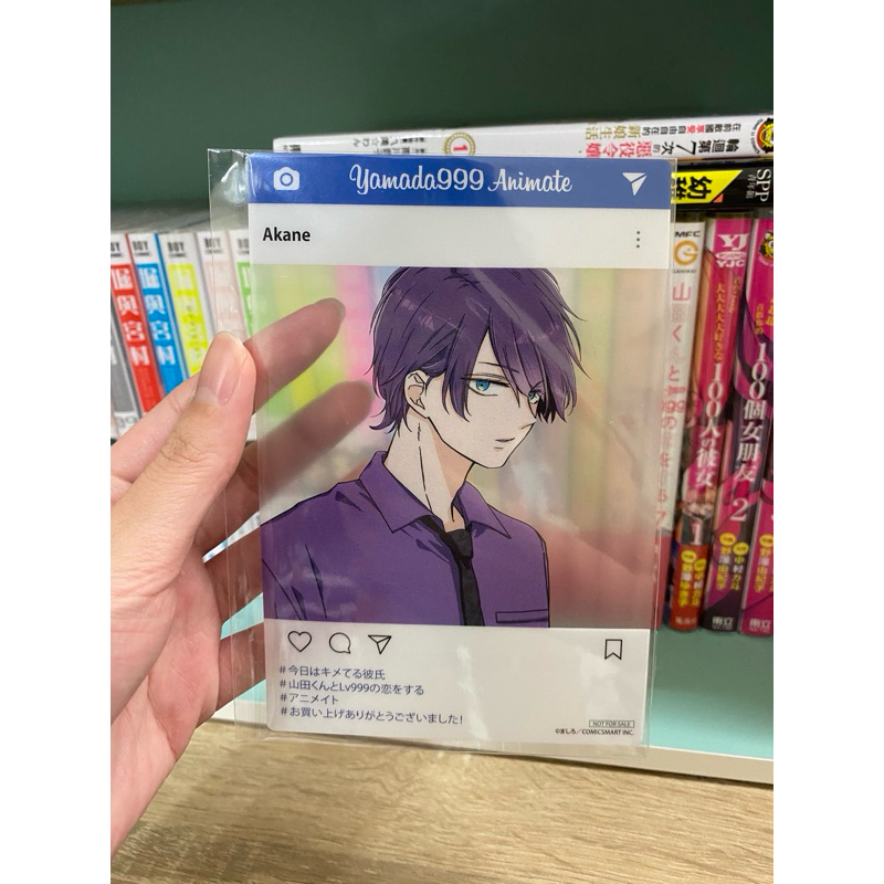 和山田談場lv999的戀愛 山田秋斗 透卡 日本安利美特 漫畫特典 絕版 正版