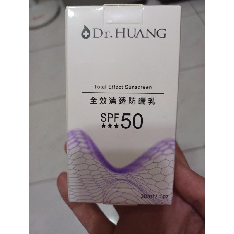 Dr.HUANG全效清透防曬乳30ml💜無潤色💚