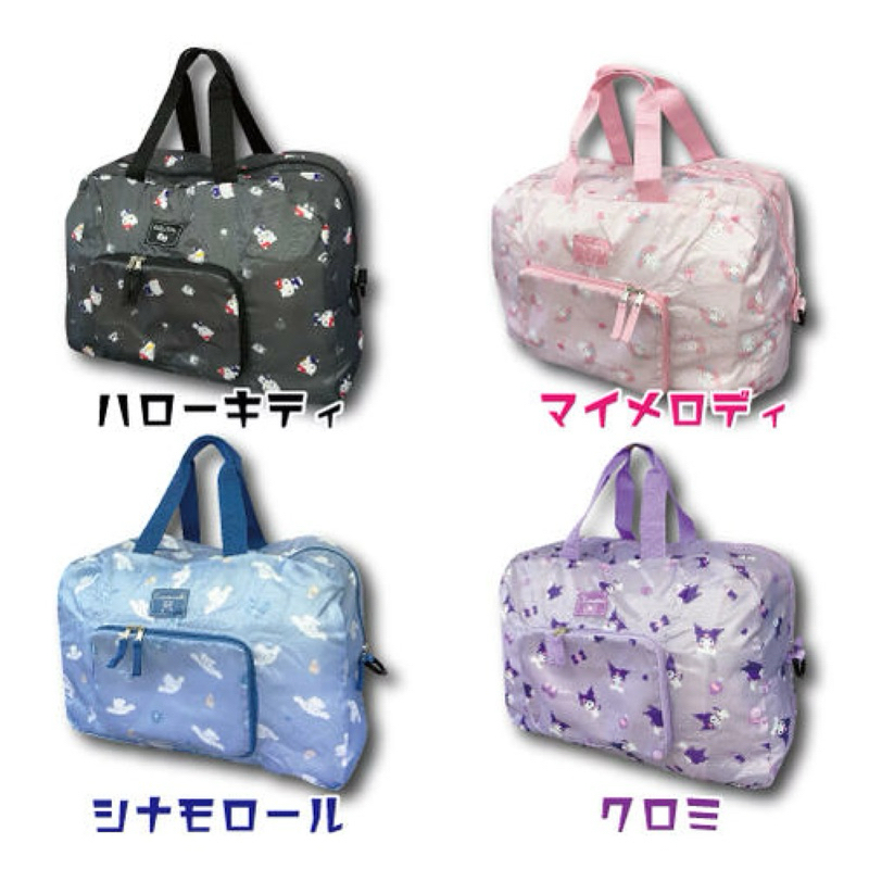 日本正版 kitty 庫洛米 大耳狗 美樂蒂 兩用旅行袋 側背 可背插行李箱 收納袋 大型旅行袋 旅遊包 渡假袋 行李袋