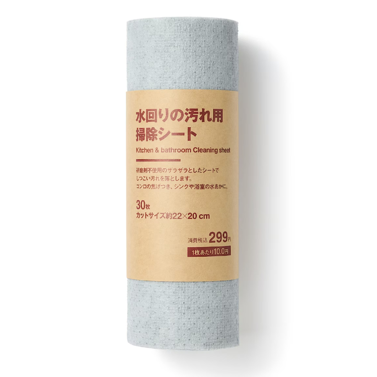 【MUJI】日本 MUJI 無印良品 掃除用水垢清潔布 抹布