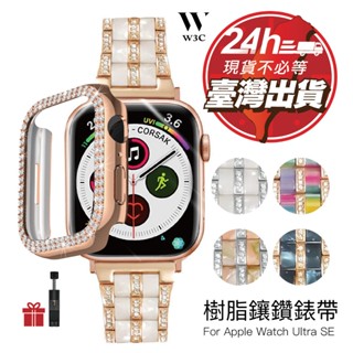 【現貨速發】Apple Watch s10 蘋果 錶帶 手錶 Ultra 2 se s9 44/45/46/49mm