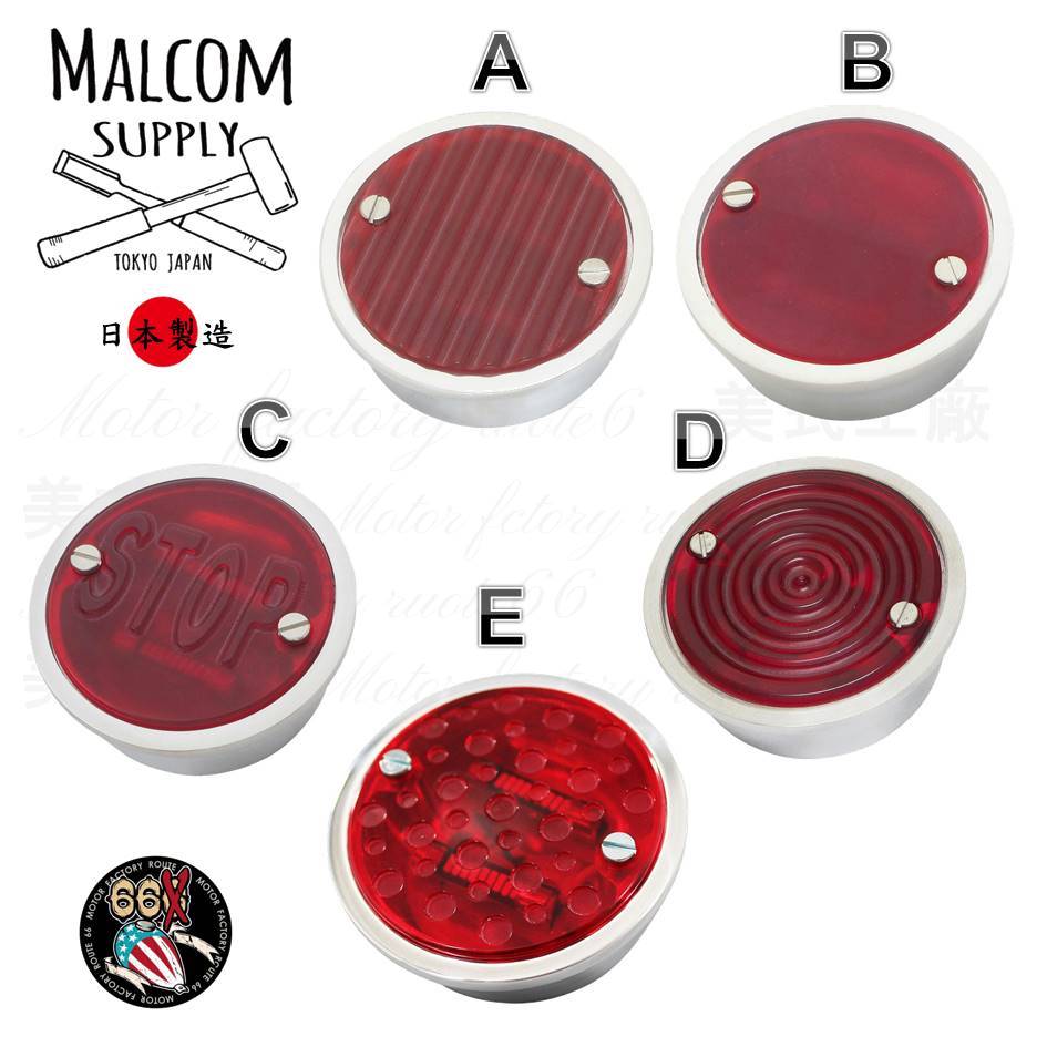 《美式工廠》MALCOM SUPPLY 日本製造 LED圓型尾燈