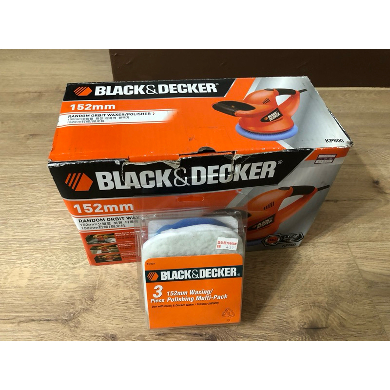 【BLACK&amp;DECKER KP600 152mm打蠟/拋光機】 八成新打蠟機