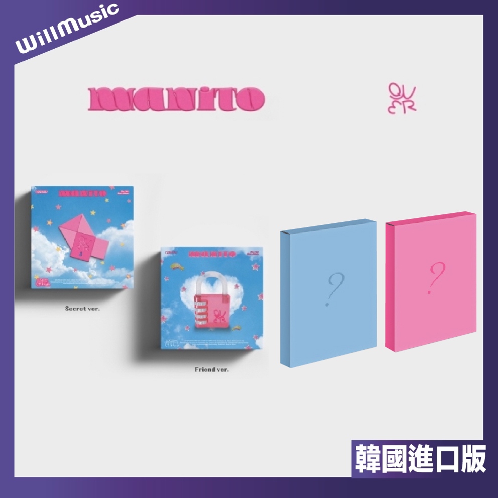 QWER 直筆サイン「MANITO」Friend ver. 2303048481.JPG?1719358862