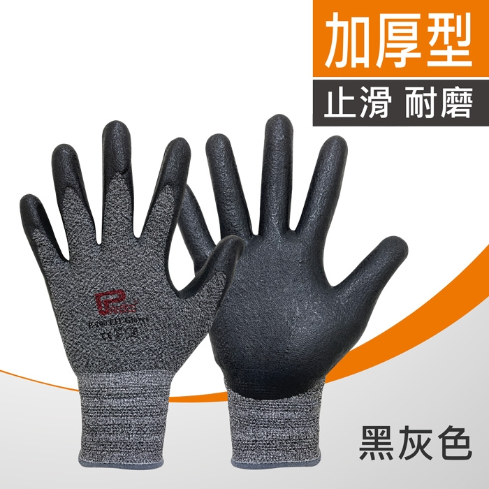 [大塊文具含發票] 越南製 百利世 Nitex P-200加厚型止滑耐磨工作手套 (黑灰色) 登山 溯溪 露營 騎車園藝
