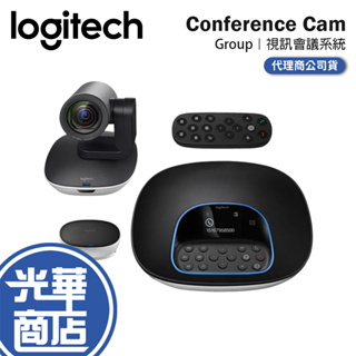 Logitech 羅技 Conferencecam Group 視訊會議系統 960-001054 光華商場