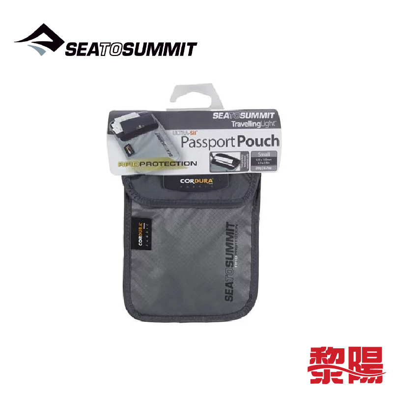SEA TO SUMMIT RFID 旅行安全頸掛式證件袋 (2袋口) 灰 70STS33071