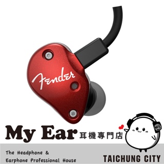 Fender FXA6 IEM 入耳式 監聽級 耳機 紅色 | My Ear耳機專門店