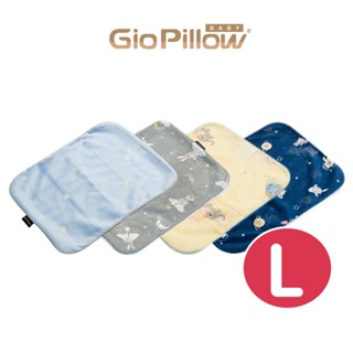 GIO Pillow 超透氣排汗防螨兒童枕套 L號 公司貨正品現貨【官方免運快速出貨】