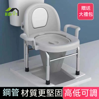 🔥⚡坐便器 老人孕婦坐便椅子 蹲坑神器 蹲便凳 大便老年馬桶 上廁所凳 行動馬桶 老人孕婦便盆椅 可掀蓋馬桶椅 馬桶