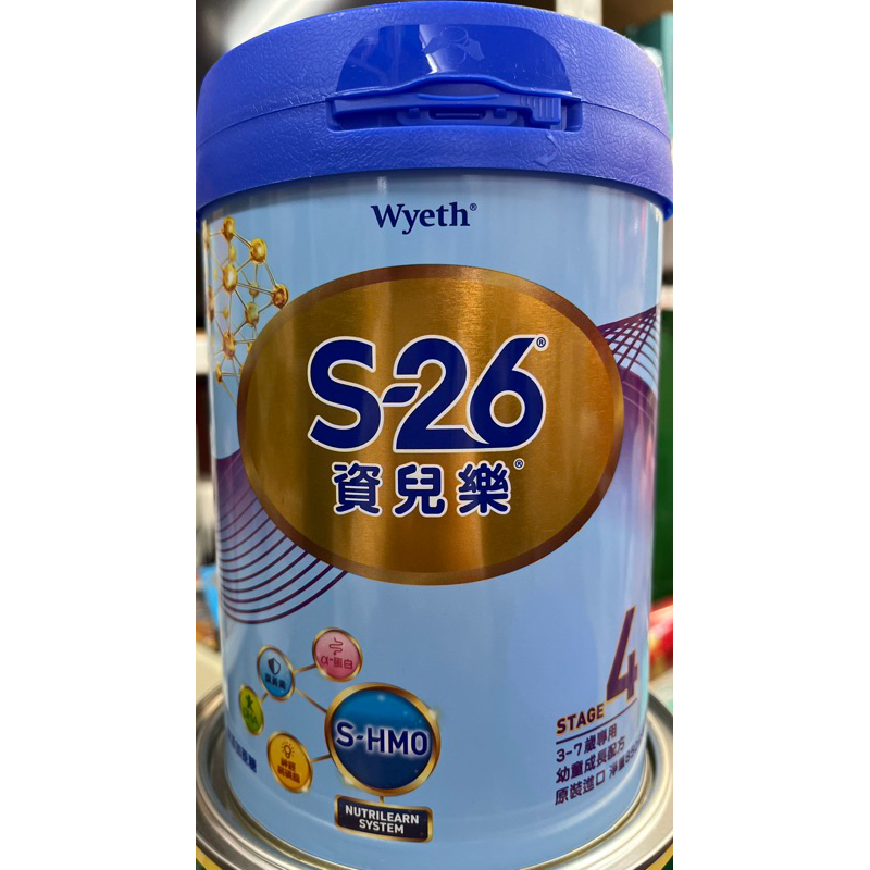 S-26資兒樂幼兒成長奶粉3-7歲850g