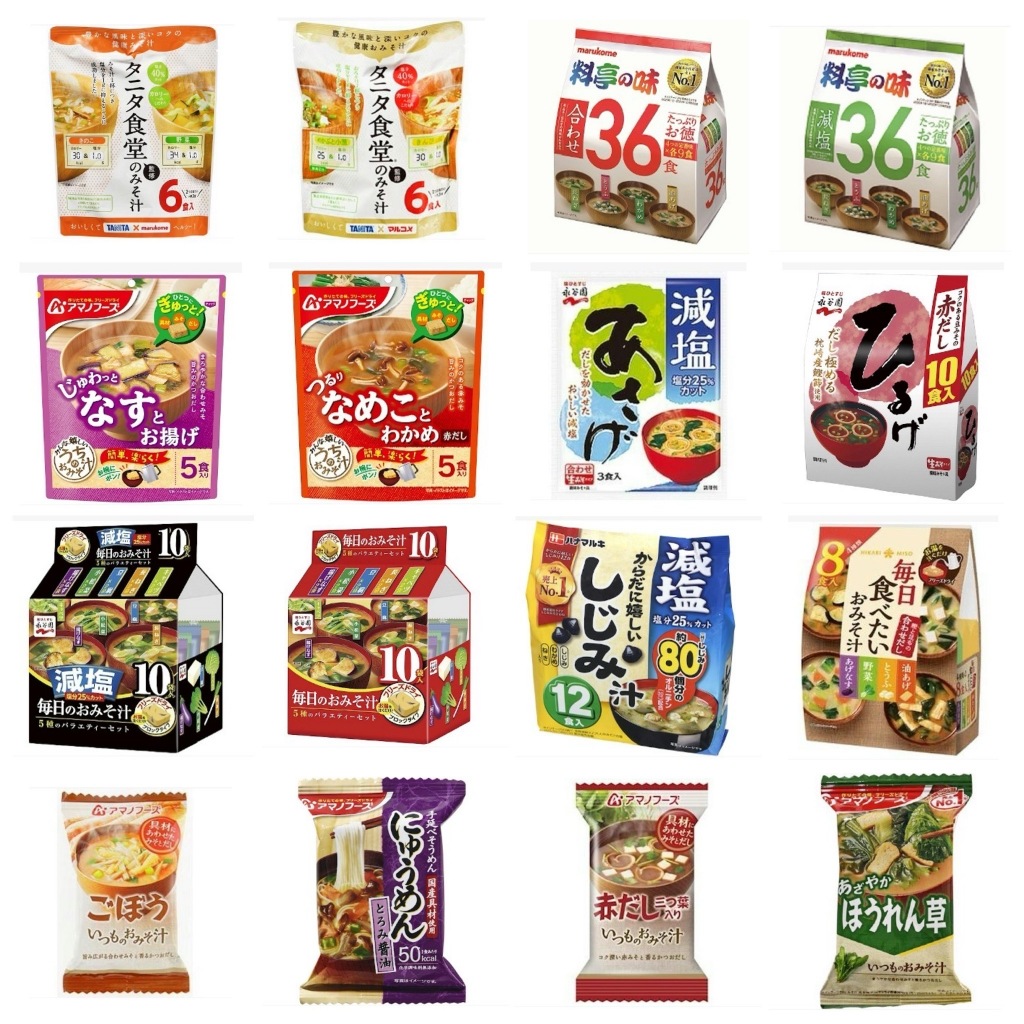 幸運星99免運🌟 日本Life超市方便湯包 料亭之味 天野湯包 永谷園 TANITA食堂 熱水沖泡即可享用的美味即食湯品