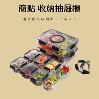 冰箱收納盒 櫥房時尚透明冰箱收納盒 塑膠帶蓋食品冷藏盒 抽屜式保鮮盒 冰箱收納 冰箱置物盒 冰箱收納盒抽屜式 冰箱收納架