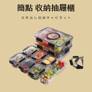 冰箱收納盒 櫥房時尚透明冰箱收納盒 塑料帶蓋食品冷藏盒 抽屜式保鮮盒 冰箱收納 冰箱置物盒 冰箱收納盒抽屜式 冰箱收納架