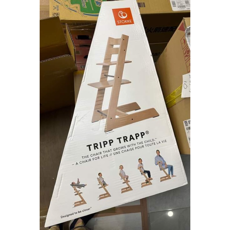 stokke tripp trapp 櫸木 天然色 餐椅 全新未拆封 林口面 交 其他色可討論
