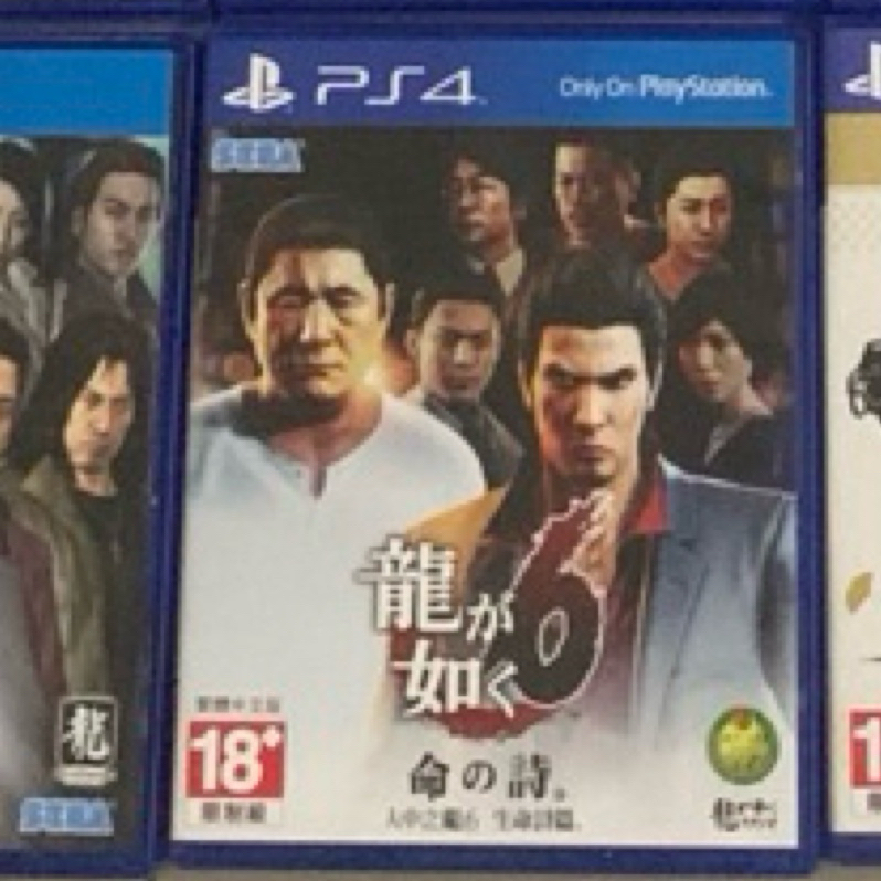 PS4 人中之龍6 生命詩篇、人中之龍 極2，中文版