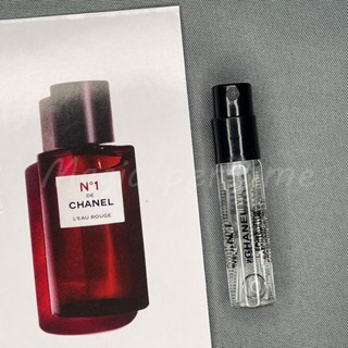 香奈兒 一號紅色之水Chanel N°1 de Chanel L'Eau Rouge-1.5ml香水樣品試用裝 香氛噴霧