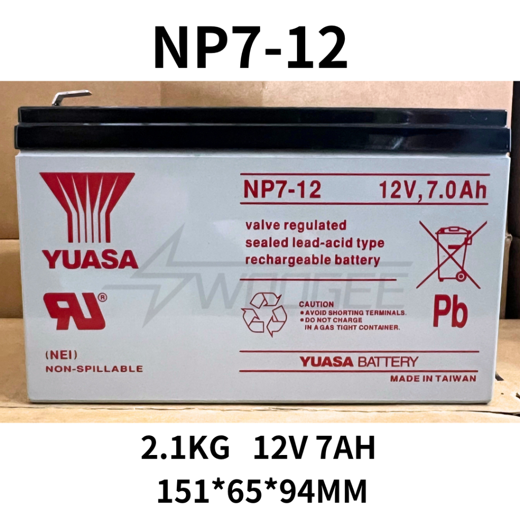 原廠全新品 YUASA湯淺電池 NP7-12 (此為台灣製 非越製NP7.2-12) 不斷電系統 電動車 現貨 附發票
