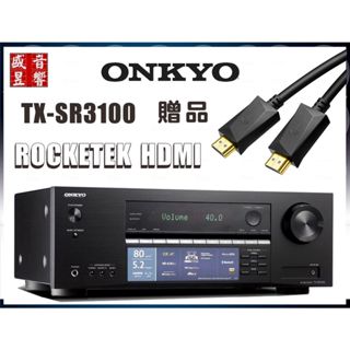 『ONKYO 安橋』TX-SR3100 5.2聲道藍芽環繞擴大機 釪環公司貨 二年保固