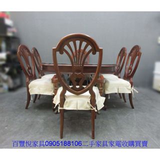 新竹二手傢俱◎百豐悅二手傢俱-2手餐桌椅 胡桃色182公分餐桌椅組 一桌六椅 用餐桌椅 臺中2手傢俱 新屋2手傢俱
