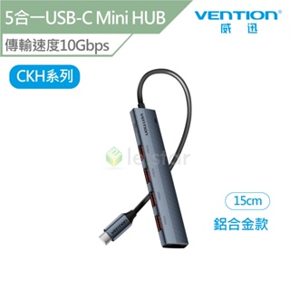 VENTION 威迅 CKH 系列 Type-C 轉 USB 3.2 Gen 2 供電 Mini HUB 鋁合金款