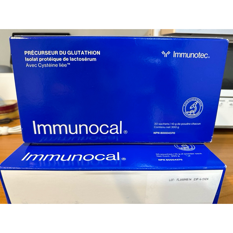 即期 加拿大原裝 Immunocal 活性乳漿蛋白4盒一起