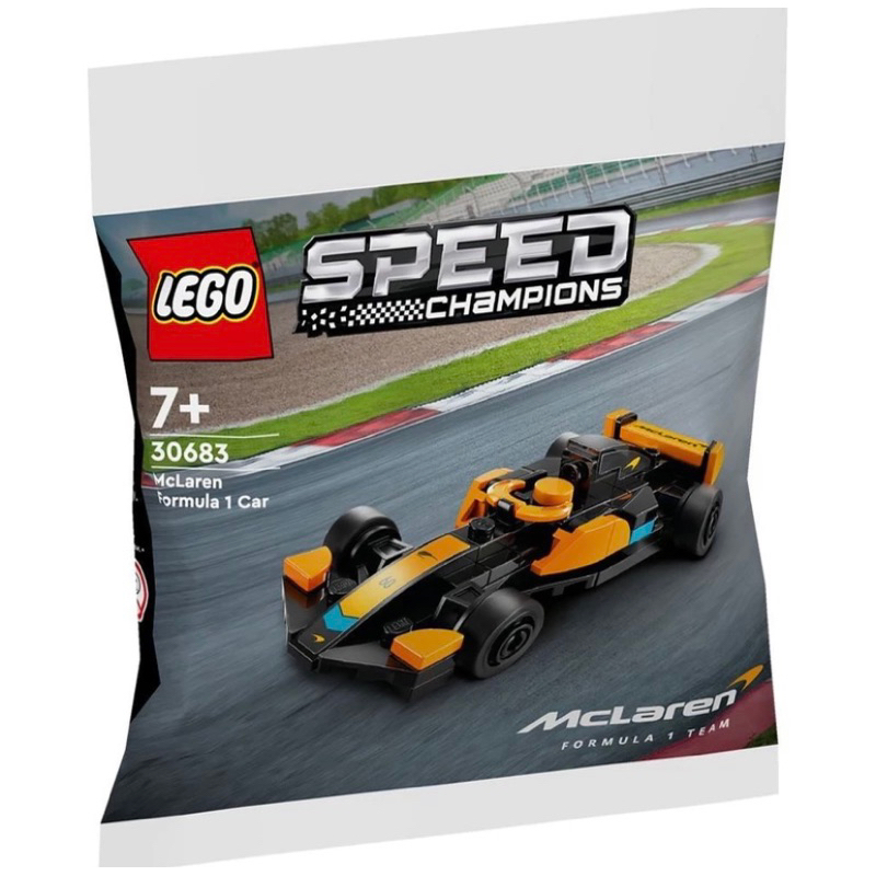 [小一］LEGO 樂高 30683 McLaren 麥拉倫 F1 賽車 袋裝 Polybag SPEED 系列 現貨