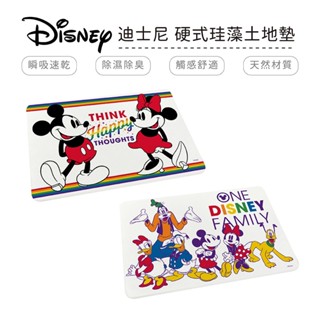迪士尼 Disney 米奇彩虹 硬式珪藻土地墊 60x39 矽藻土腳踏墊 防潮 矽藻土 米妮 唐老鴨 布魯託【5ip8】