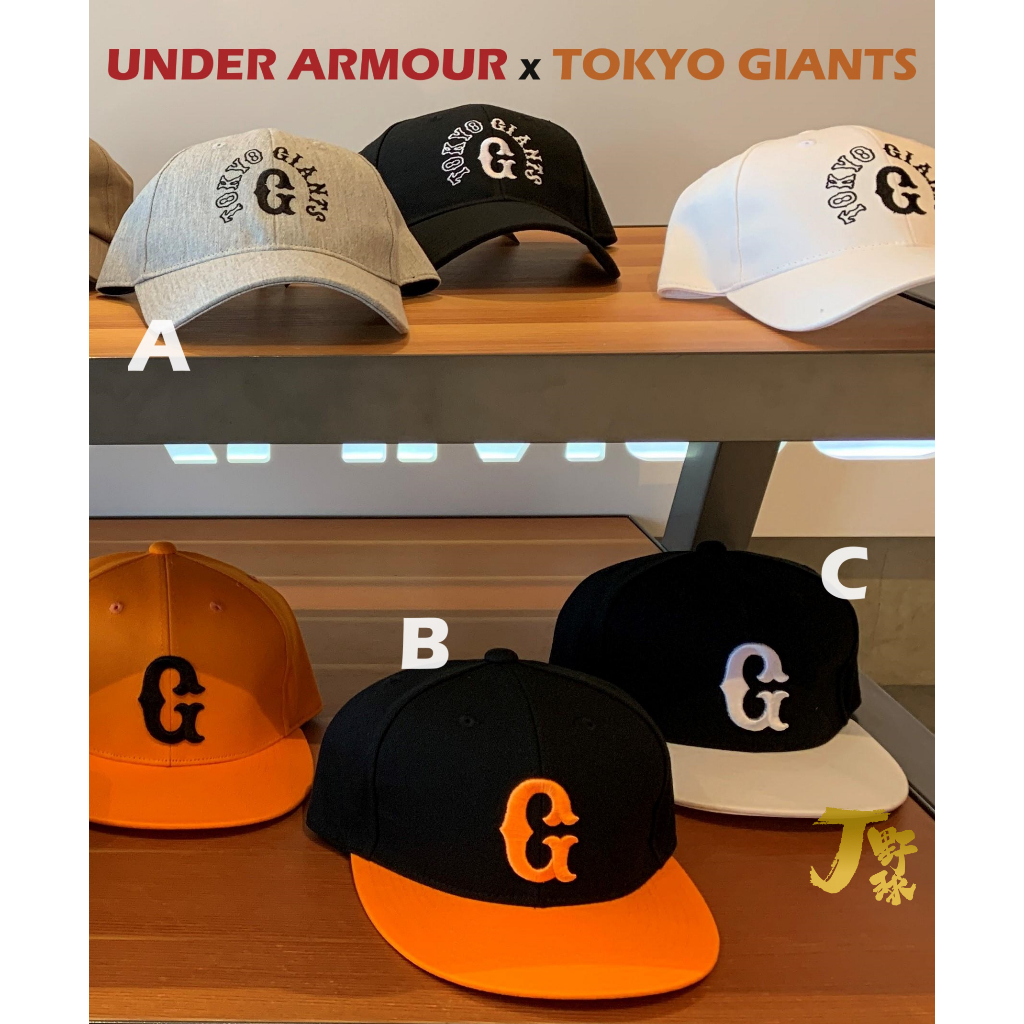 日本 UA x 巨人隊 棒球帽 UNDER ARMOUR TOKYO GIANTS 1359486 日職 東京讀賣巨人隊