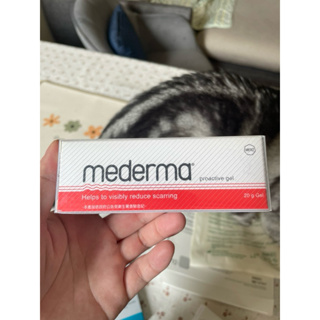 美德mederma 疤痕護理凝膠 20g