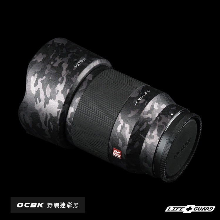 【LIFE+GUARD】Viltrox AF 85mm F1.8 STM (Nikon-Z) 鏡頭 貼
