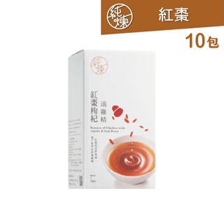 【純煉】紅棗枸杞滴雞精60ml(10包，1盒)