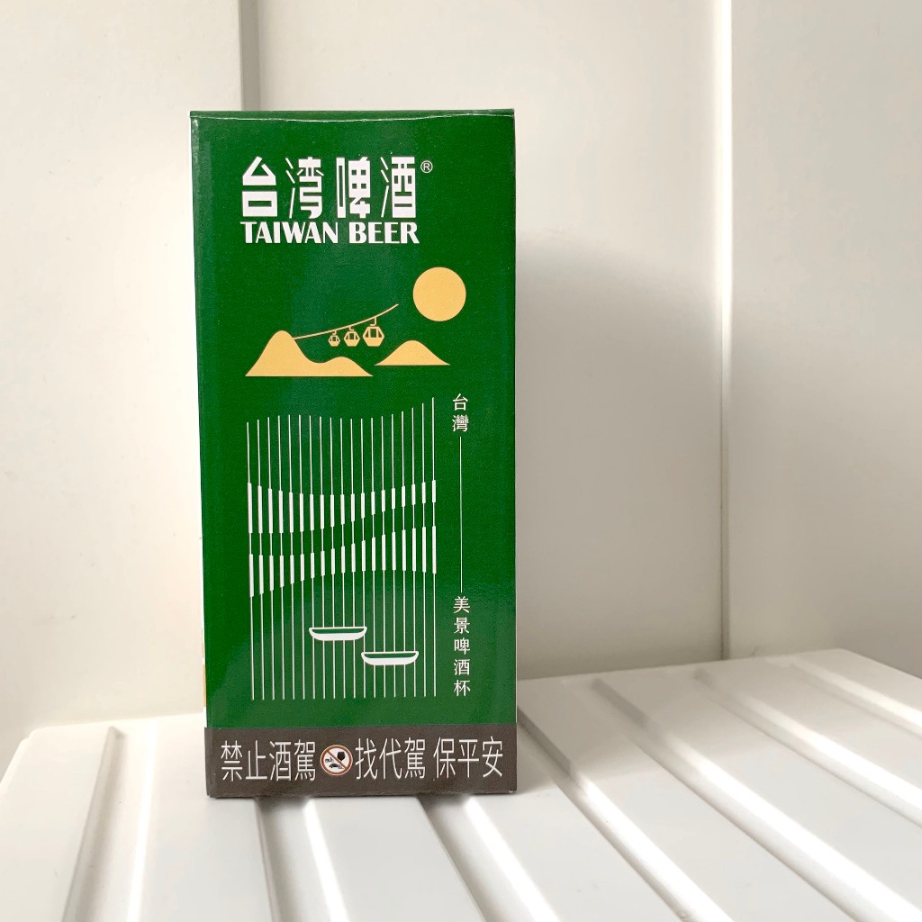 台灣啤酒 美景啤酒杯 400cc (湖景款)