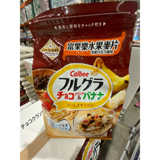 卡樂比 富果樂水果麥片 香蕉巧克力風味 800公克 / 卡樂比 富果樂水果早餐麥片 1 公斤
