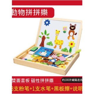 ❤️台灣現貨❤️兒童玩具 木製玩具 木丸子木製兒童磁性拼板 雙面磁性拼圖畫板 益智玩具 早教玩具 畫畫玩具 拼圖玩具