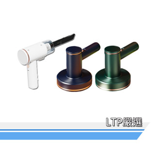 LTP USB供電多功能三合一無線吸塵器 除蟎 手持車用吸塵 迷你吸塵器 家居/車用 塵蟎毛刷縫隙鍵盤清潔 藍色
