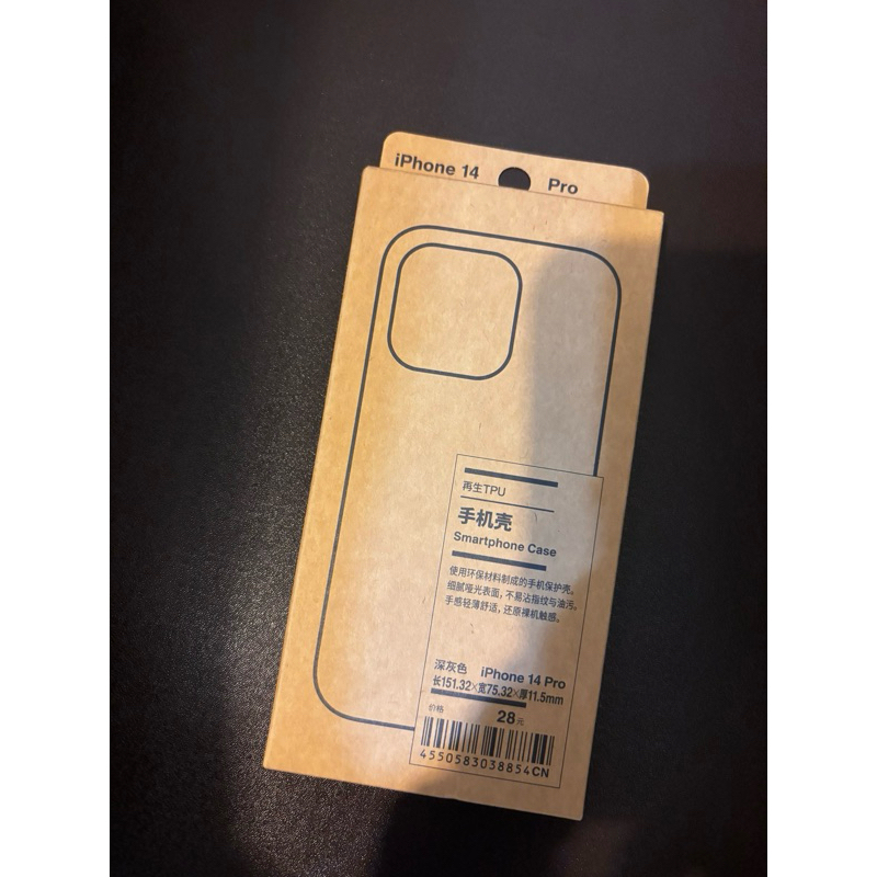 全新未拆 MUJI 無印良品 iPhone 14pro 手機殼 （深灰色）